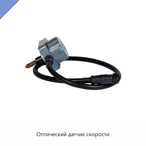 Оптический датчик скорости