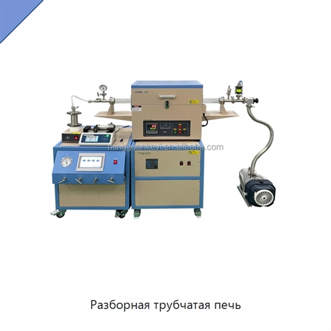 Разборная трубчатая печь