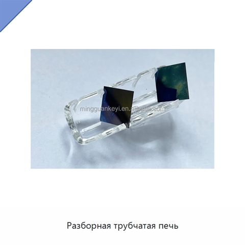 Разборная трубчатая печь