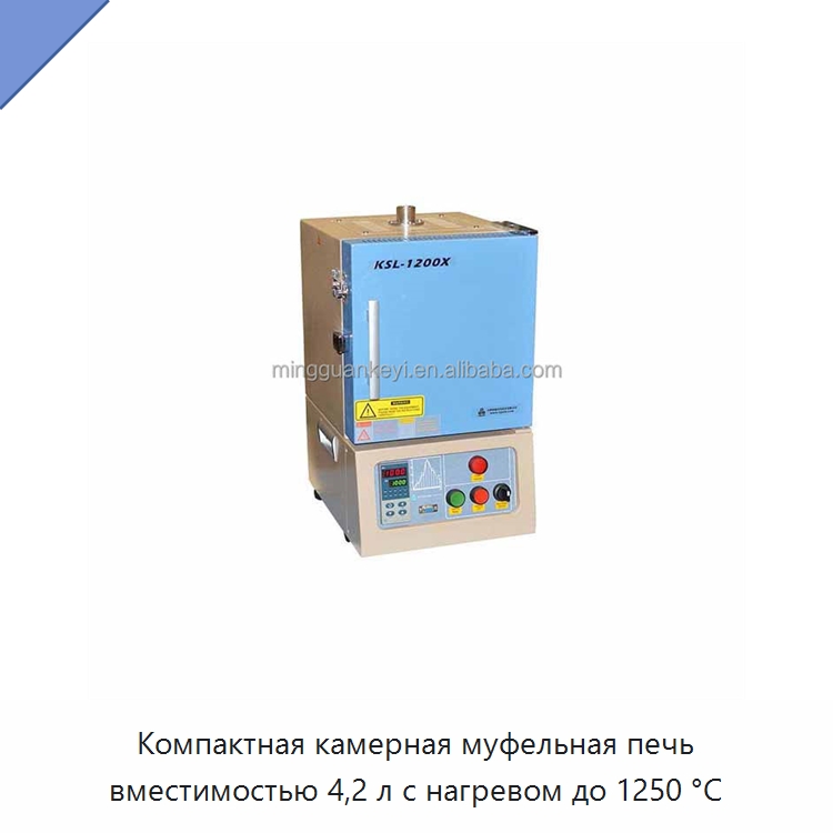Компактная камерная муфельная печь вместимостью 4,2 л с нагревом до 1250 °C — Лабораторное нагревательное оборудование