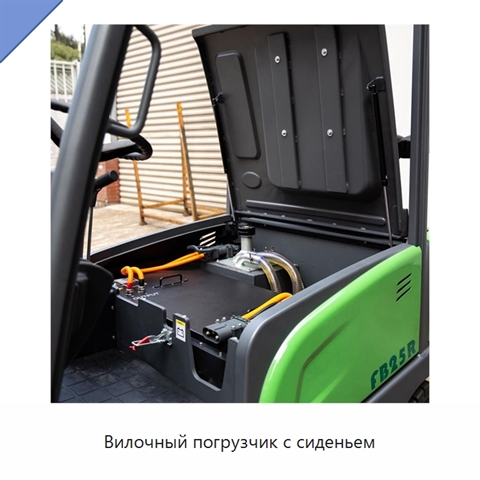 Вилочный погрузчик с сиденьем