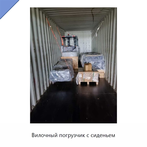 Вилочный погрузчик с сиденьем