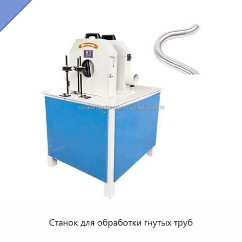 Станок для обработки гнутых труб