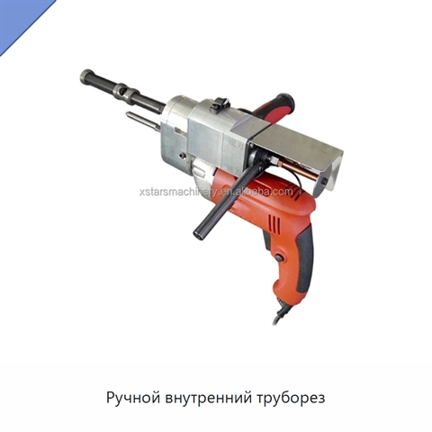 Ручной внутренний труборез