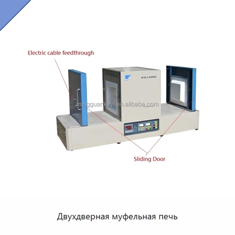 Двухдверная муфельная печь