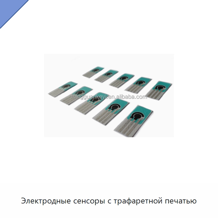 Электродные сенсоры с трафаретной печатью — Специальные лабораторные принадлежности