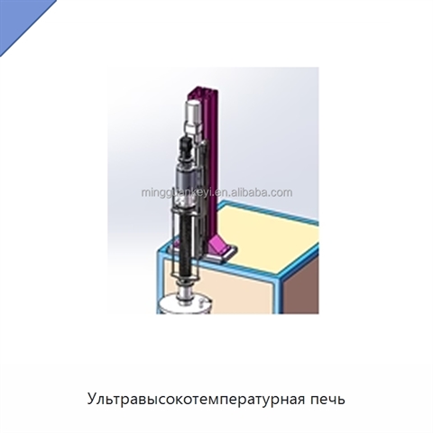 Ультравысокотемпературная печь