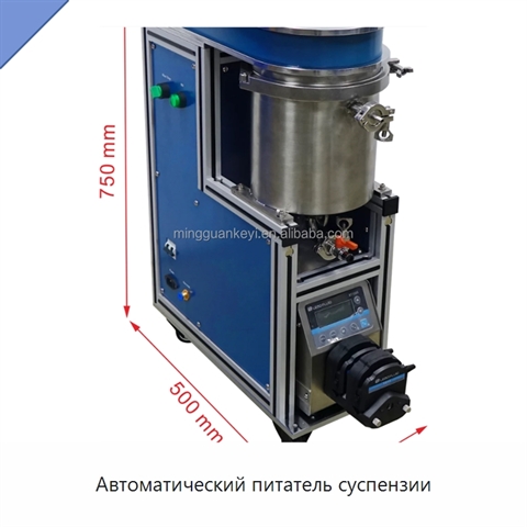 Автоматический питатель суспензии
