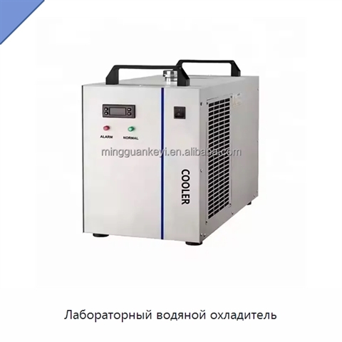 Лабораторный водяной охладитель