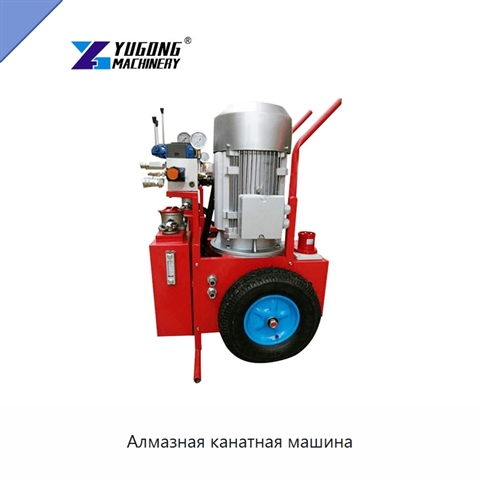 Алмазная канатная машина
