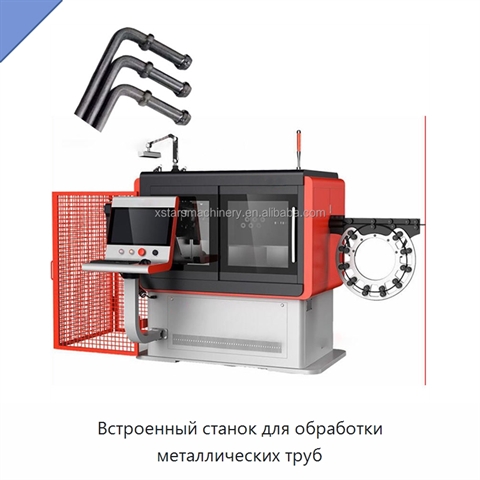 Встроенный станок для обработки металлических труб