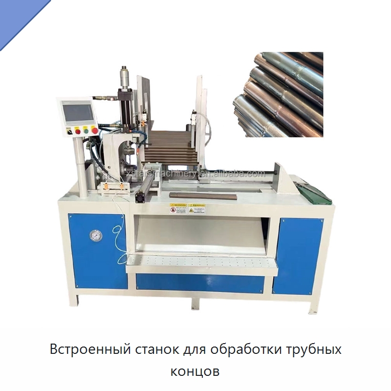 Встроенный станок для обработки трубных концов — Станки для обработки труб