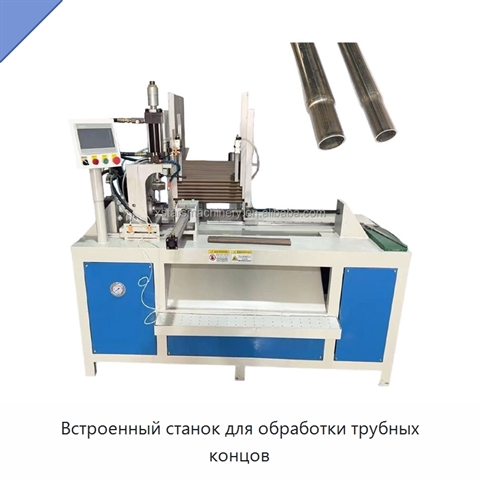 Встроенный станок для обработки трубных концов