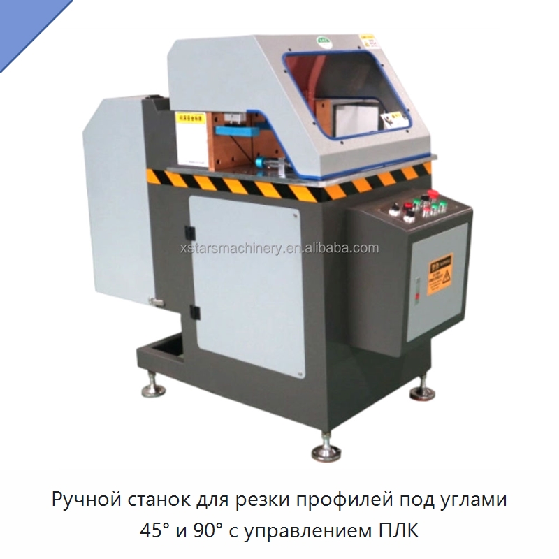 Ручной станок для резки профилей под углами 45° и 90° с управлением ПЛК — Станки для обработки труб