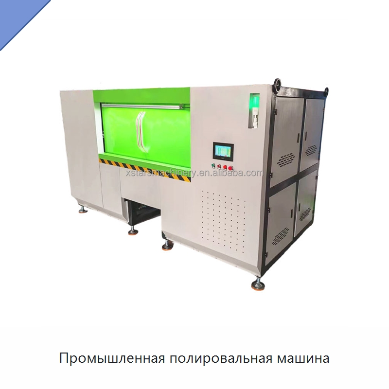 Промышленная полировальная машина — Полировальные станки по металлу