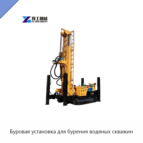 Буровая установка для бурения водяных скважин