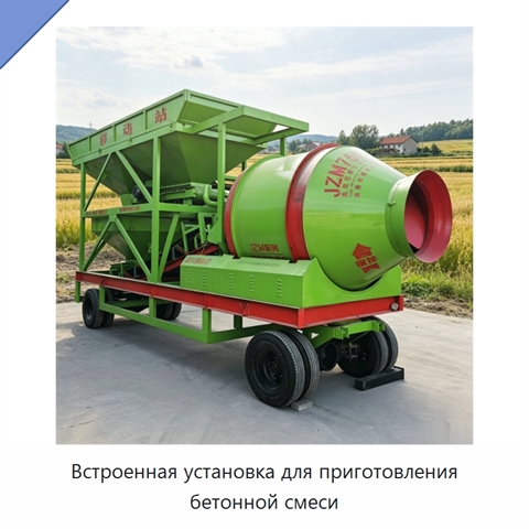 Встроенная установка для приготовления бетонной смеси