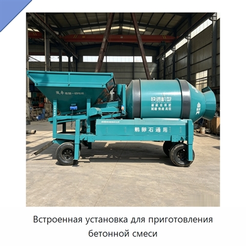 Встроенная установка для приготовления бетонной смеси