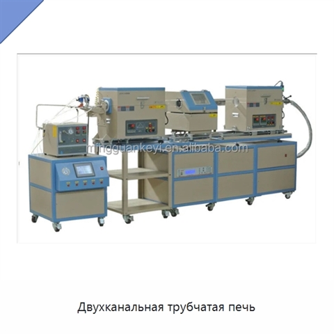 Двухканальная трубчатая печь