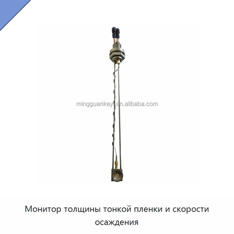 Монитор толщины тонкой пленки и скорости осаждения