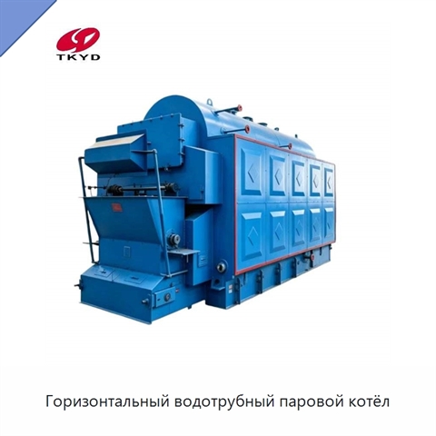 Горизонтальный водотрубный паровой котёл