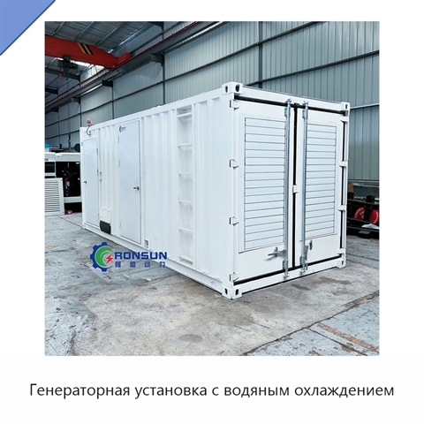 Генераторная установка с водяным охлаждением