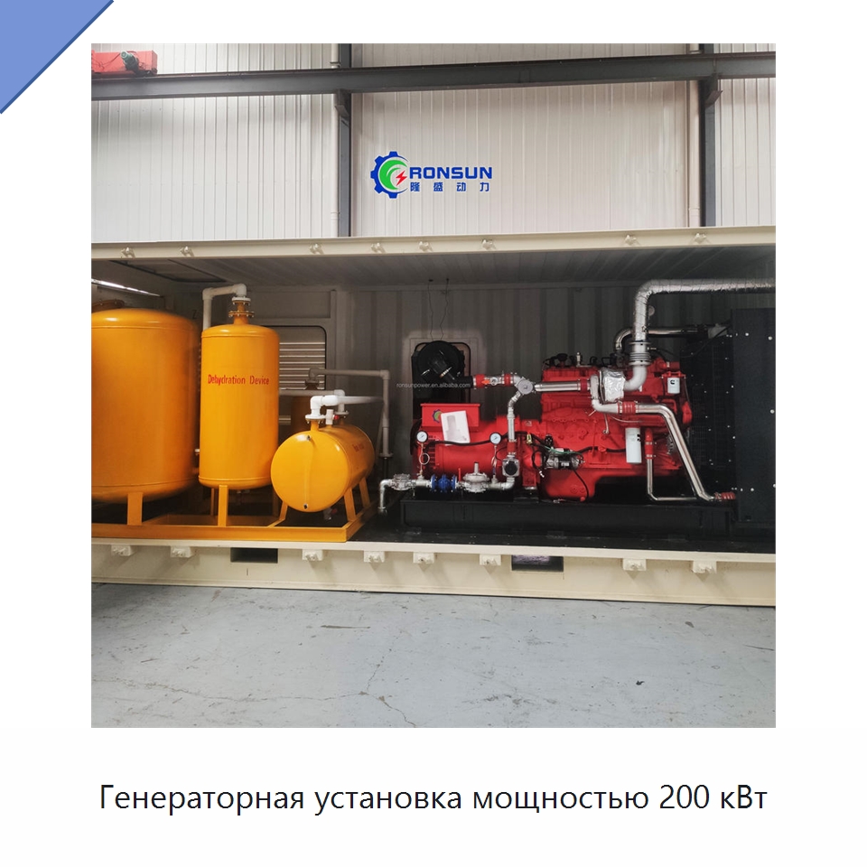 Генераторная установка мощностью 200 кВт — Газотурбинные генераторы