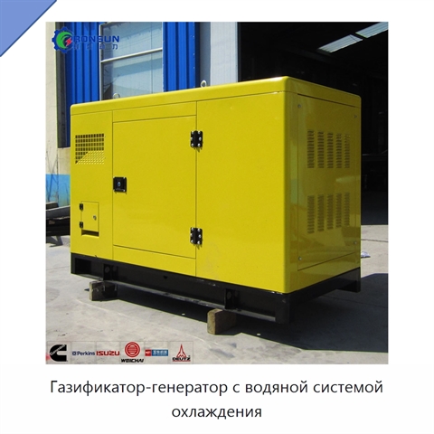 Газификатор-генератор с водяной системой охлаждения