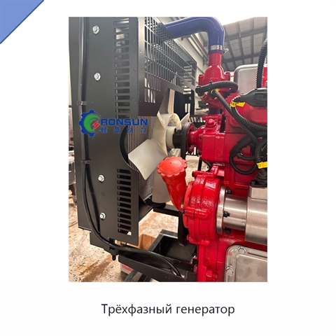 Трёхфазный генератор