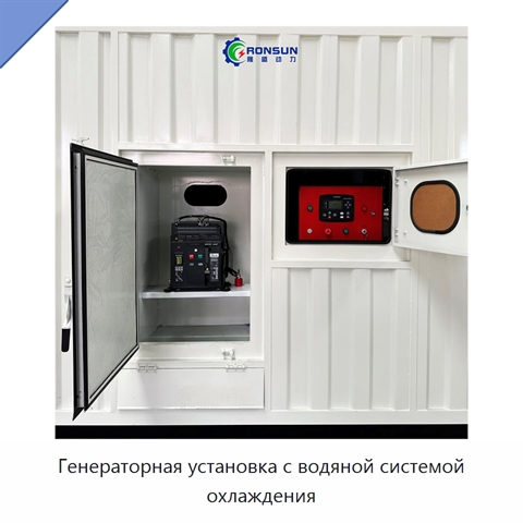 Генераторная установка с водяной системой охлаждения