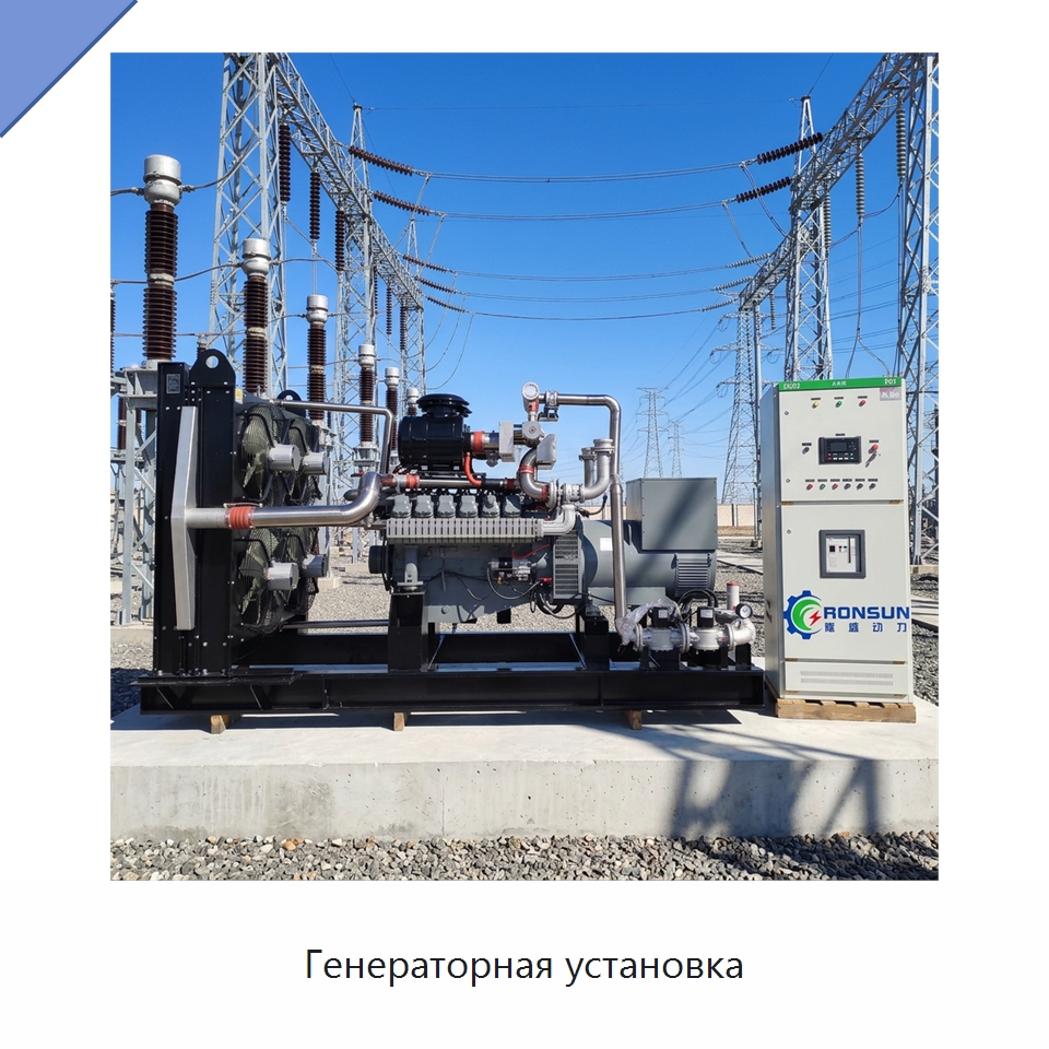 Генераторная установка — Газотурбинные генераторы