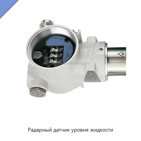 Радарный датчик уровня жидкости