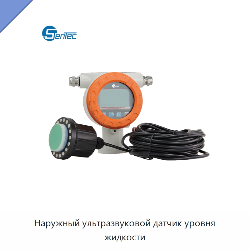 Наружный ультразвуковой датчик уровня жидкости — Уровнемеры