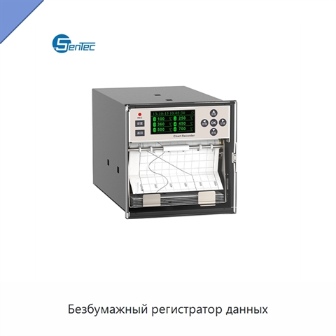 Безбумажный регистратор данных
