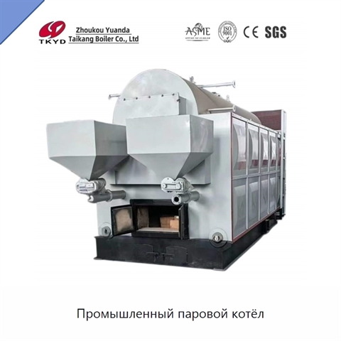 Промышленный паровой котёл