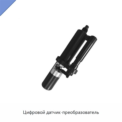 Цифровой датчик-преобразователь