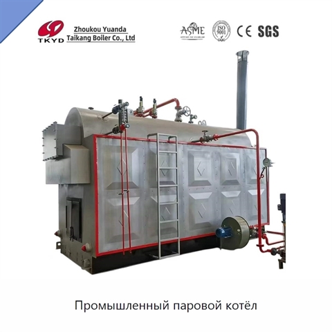 Промышленный паровой котёл