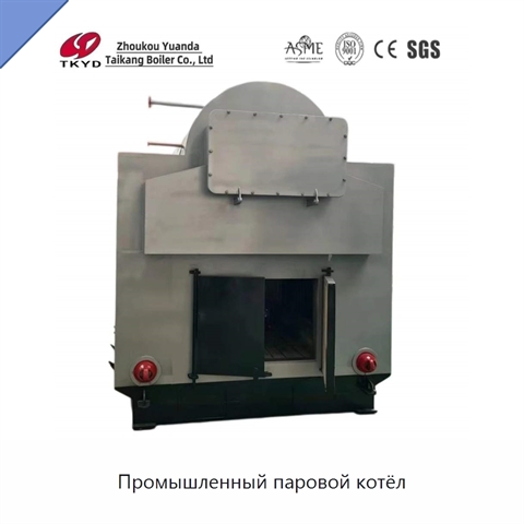 Промышленный паровой котёл