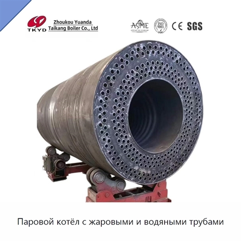 Паровой котёл с жаровыми и водяными трубами