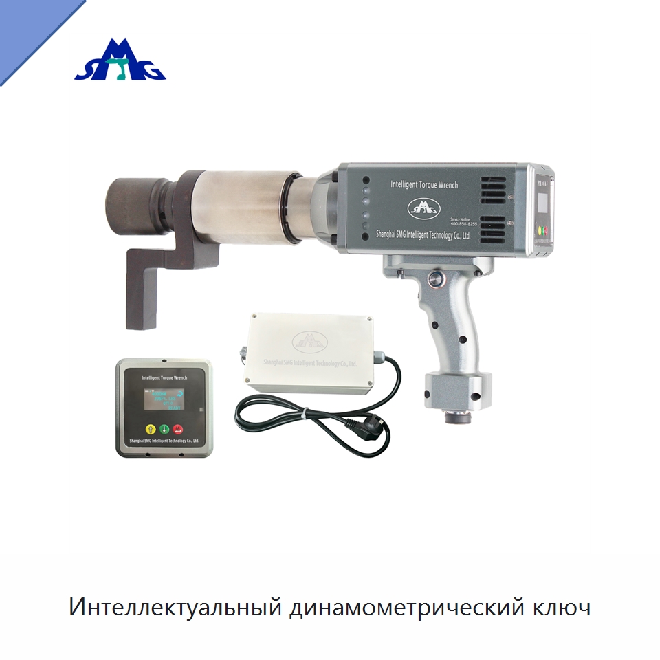 Интеллектуальный динамометрический ключ — Гайковёрты