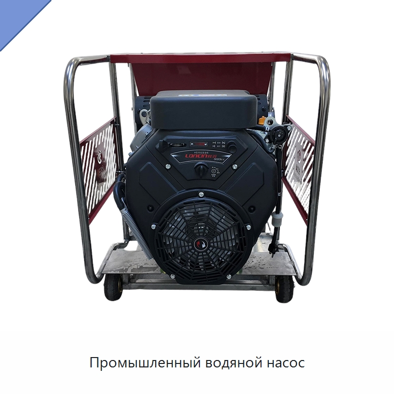 Промышленный водяной насос — Насосы