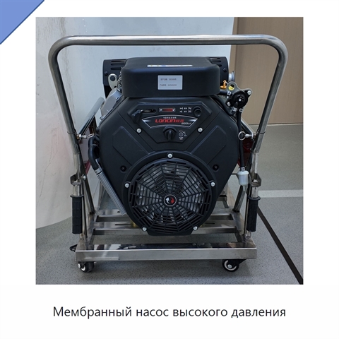 Мембранный насос высокого давления