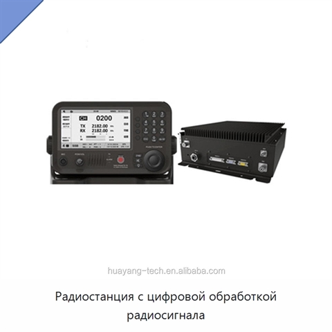 Радиостанция с цифровой обработкой радиосигнала