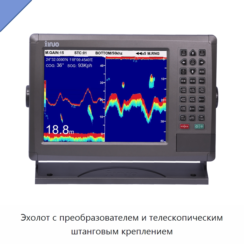 Эхолот с преобразователем и телескопическим штанговым креплением — Специальные судовые принадлежности