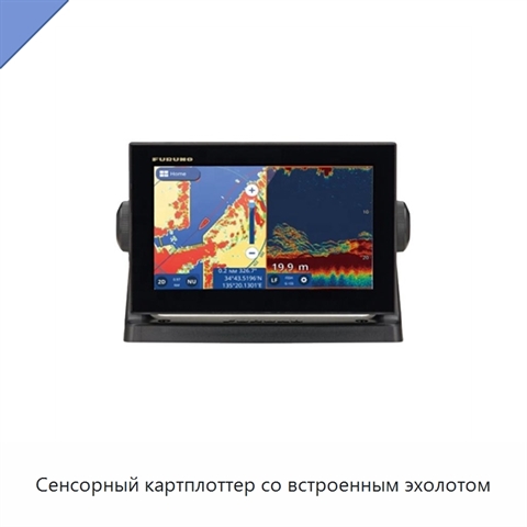 Сенсорный картплоттер со встроенным эхолотом