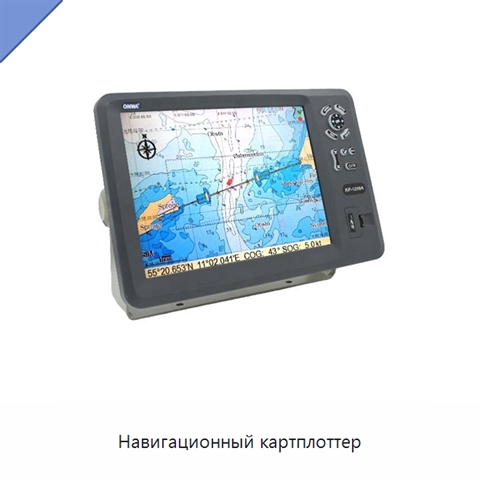 Навигационный картплоттер