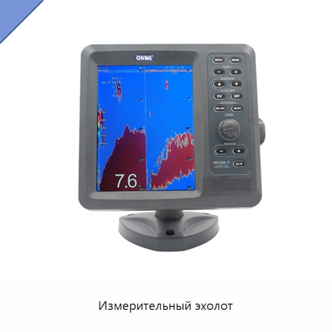 Измерительный эхолот