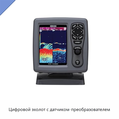 Цифровой эхолот с датчиком-преобразователем