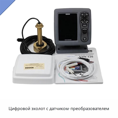 Цифровой эхолот с датчиком-преобразователем