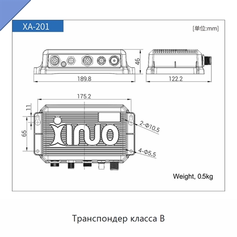 Транспондер класса B
